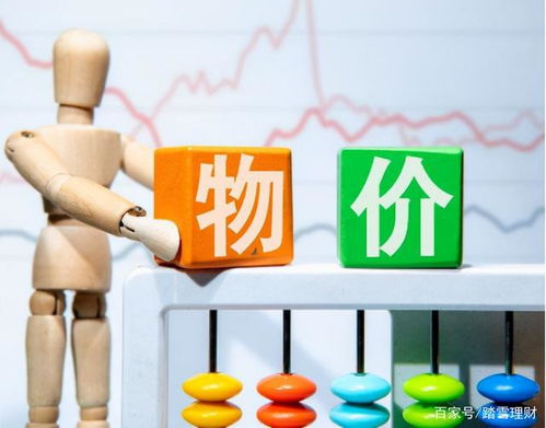 全球性通脹來襲，信息技術咨詢服務教你守住資產底線