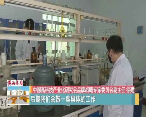 富硒紡織品研發(fā)基地落戶(hù)淄博 開(kāi)啟健康紡織新篇章