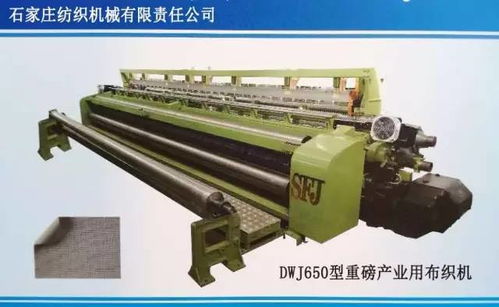 中國安全與防護(hù)用紡織品研發(fā)檢測基地復(fù)評(píng)會(huì)在西安召開，聚焦產(chǎn)業(yè)升級(jí)與創(chuàng)新發(fā)展