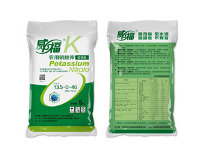 出口級別威福系列氮鉀復合肥全國招商 品質與市場雙重保障，共筑種植新未來