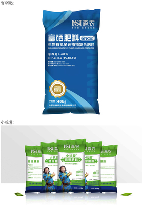 森農化肥全案策劃 打造現代農業綠色增長新引擎